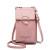 Crossbody Single Shoulder Mini Pouch Small Shoulder Bag Mobile Phone Bag Casual Pouch Fashion Brand Large Capacity Women's Wallet Mobile Phone Bag