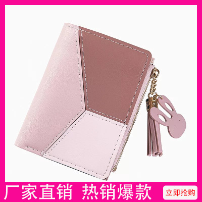 Factory Wholesale 2021 New Wallet Short Women's Zip Wallet Korean Style Tassel Simple Card Holder Coin Purse for Women