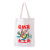 = New Products in Stock Canvas Reticule Non-Woven Bag Shopping Bag Canvas Cotton Bag Drawstring Bag Totebag