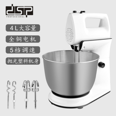 DSP Stand Mixer Flour-Mixing Machine Stirring Desktop Egg Beater Cream Egg White for Household Small Automatic