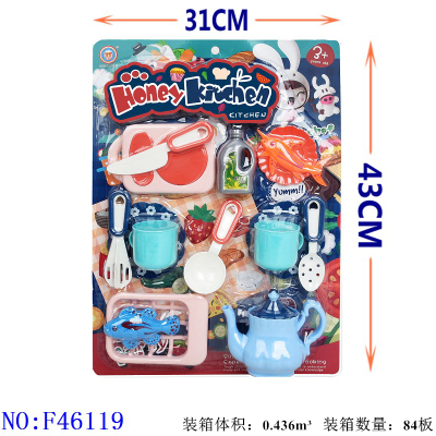 Play House Tableware Role Play Puzzle Girl's Kitchen Desktop Cross-Border Ground Pile Stall Foreign Trade Toy F46119