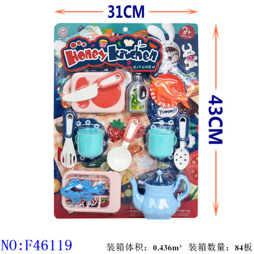 play house tableware role playing puzzle girl‘s kitchen desktop cross-border pile stall foreign trade toys f46119