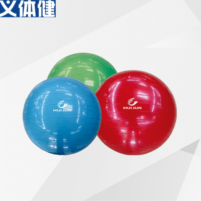 Yoga Ball Fitness Ball Explosion-Proof Ball