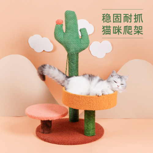 Amazon cross-Border New Cat Climbing Frame Wooden Cat Nest Cat Tree One-Piece Jumping Platform Tianzhu Sisal Cat Claw Board Toy