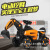 Children's Electric Excavator Remote Control Excavator Toy Car Stroller One Piece Dropshipping Novelty Educational Electric Car Gift