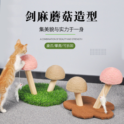 Amazon Cross-Border New Arrival Cat Climbing Frame Sisal Cat Scratching Board Cat Tree Tong Tianzhu Wooden Pet Cat Scratch Board Cat Toy