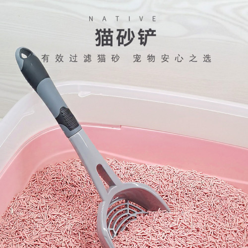 amazon new pet cleaning supplies long handle cat litter shovel lengthened thickened cat toilet large hole shovel cat shit shovel