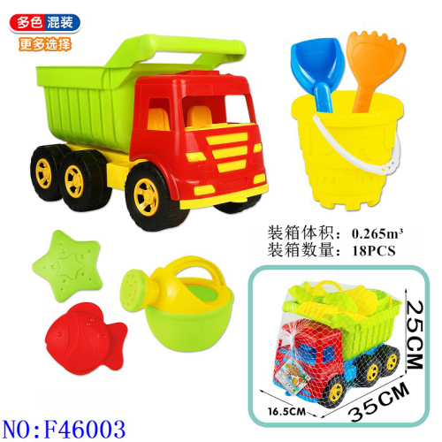 Beach Car Beach Seaside Water Playing Dredging Toy Outdoor Toys Foreign Trade Cross-Border Stall Wholesale Push F46003