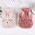 Large Water Filling Bag Cartoon Short Plush Embroidery Closing Eye Rabbit Wool Cover