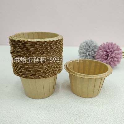 Cake Cup Cake Paper Cup Cake Paper Cowhide Roll Mouth Cup Lace Cake Cup 5*4.5cm