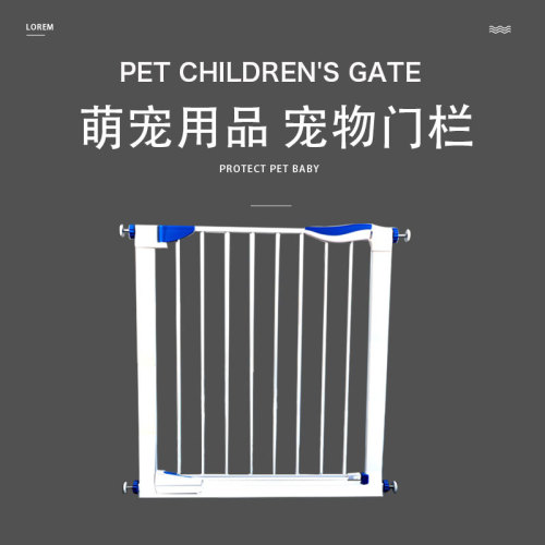 New Baby Child Protection Door Fence Dog Fence Pet Isolation Door Children Stair Protection Fence