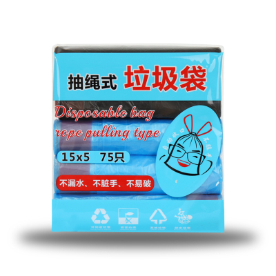 Name: Blue Packaging Drawstring Garbage Bag
Specification: 5 Rolls (5*15 Bags in Total)