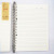 Ruiyi Loose Spiral Notebook 16kpp Folder Coil Notebook Detachable Notepad Student Class Wood-Free Paper