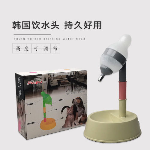 cross-border new rainbow dog drinking fountain pet festival high water feeding integrated device automatic water dispenser