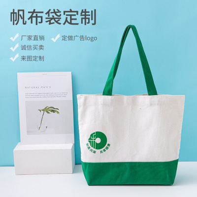 = New Blank Canvas Bag Environmental Friendly Muslin Bag Customized Advertising Logo Customized Tote Bag with Zipper