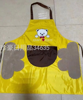 Kitchen Apron Erasable Hand Apron Anti-Fouling and Oil-Proof Work Clothes Home Cooking Housework Overclothes