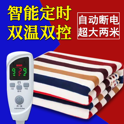 Electric Blanket Double Double Control Temperature Control Safety Radiation-Free Household Dehumidification Three Intelligent Timing plus-Sized Electric Blanket