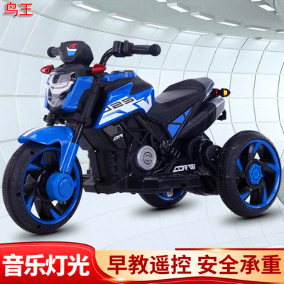 Tricycle Baby Battery Stroller Boys and Girls Portable Rechargeable Toy Car Children's Electric Motor