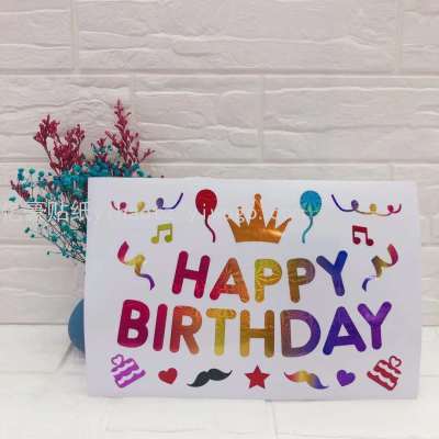 Diy English Happy Birthday Balloon Stickers Transparent Bounce Ball Sticker Decoration Hundred Days Banquet Layout Props