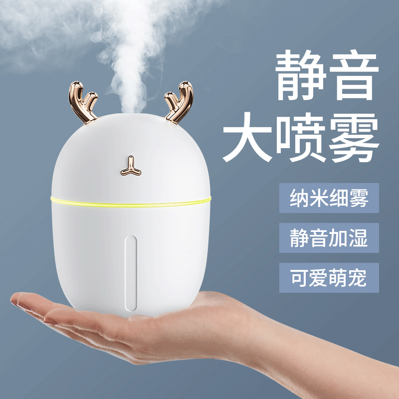 New Cute Pet Usb Humidifier Home Mute Aroma Diffuser Bedroom Large Capacity Office Desk Surface Panel Gift