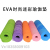 Eva Camouflage Yoga Mat Yoga Practice Mat Fitness Non-Slip Mat