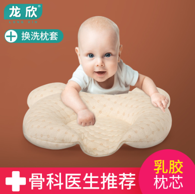 Newborn baby pillow