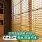 Bamboo Louver Curtain Waterproof Lifting Room Darkening Roller Shade Living Room Bedroom Bathroom Kitchen Office Solid Wood Customization