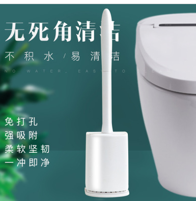 Toilet Silicone Cleaning Brush without Dead End Long Handle Toilet Floor Wall