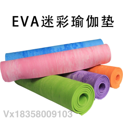 Eva Yoga Mat Gymnastic Mat Sit-Ups Mat