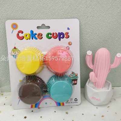 Cake Paper Cake Cup Cake Paper Solid Color High Temperature Resistance Cake Paper 11cm 100 Pcs/Card