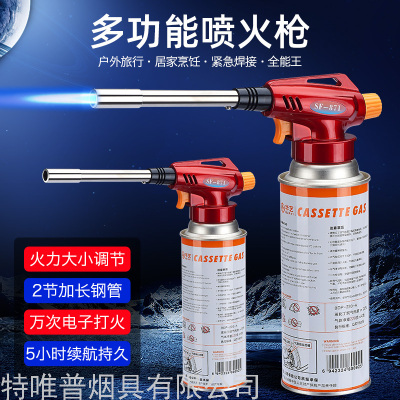 Hf871 Card Type Spray Gun Head (without Gas Cylinder) Picnic Barbecue Outdoor Ignition Welding Gun Nozzle Lighter