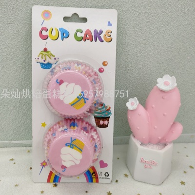 Color Cake Paper High Temperature Resistant Cake Paper Cup Paper Cups Daifuku Paper Cups Packaging Cake Cup Cake Paper Cup