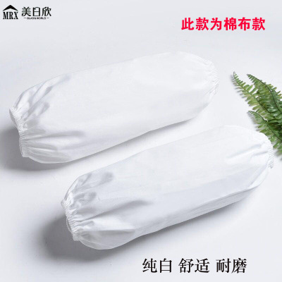 Household Blue White Cotton Oversleeve Kitchen Sleeves Stain-Resistant Stain-Resistant Oversleeve Factory Wholesale Direct Sales