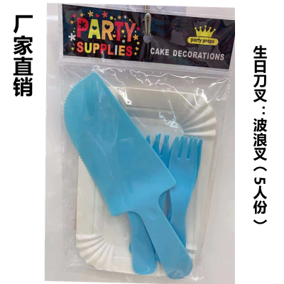 Multi-Style Birthday Paper Plate for Cake Disposable Plastic Dish Spork Set Cake Knife and Fork Combination Wave Fork