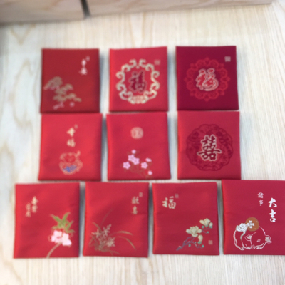 Cloth Bag Red Envelope Wedding Personalized Embroidery Gift Creative 100 Yuan Retro Fabric Red Packet Envelope Yuan