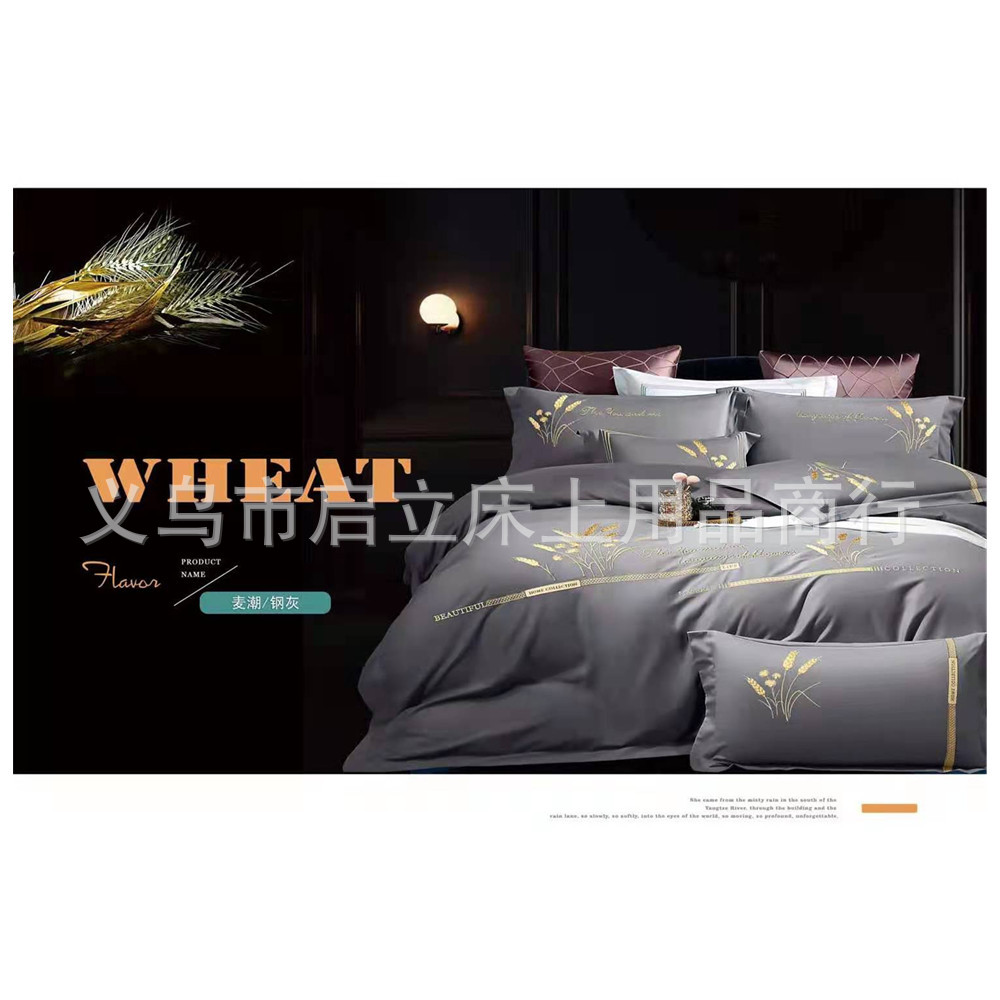 长绒棉四件套100棉质床单被套拼色简约欧式床上用品批发