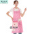 Shy Bear Apron Simple Housework Apron Fashion Sleeveless Halter Apron Kitchen Antifouling Oil-Resistant Apron