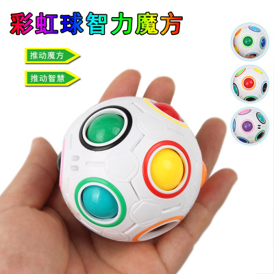 New Exotic Children's Educational Toys Decompression Rainbow Ball Children's Adult Stress Relief Toys Educational Toys Magic Ball