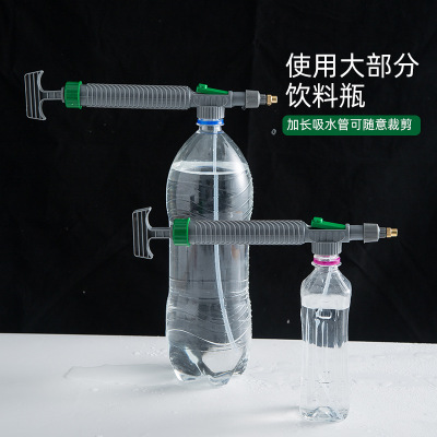 Beverage Bottle Adjustable Sprinkler Watering Sprayer Accessories Sprinkler Sprinkling Can Manual Pressure Atomization 
