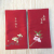 Cloth Bag Red Envelope Wedding Personalized Embroidery Gift Creative 100 Yuan Retro Fabric Red Packet Envelope Yuan