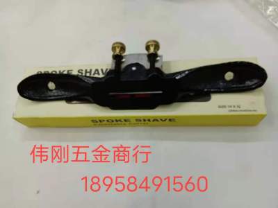 Mujingfang Spye Shave Woodworking Willow Planing Rabbet Plane Jointing Plane round Corner Planing One-Line Planing Spye Shave Drawing Planing