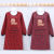 Lengthened Puppy Overclothes Screw Type Sleeved Apron Old Coarse Cloth Kitchen Household Cleaning Bib