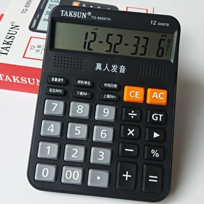 Real Person Voice Calculator Financial Office Dedicated Computer Talking Desktop Dexin 8906th