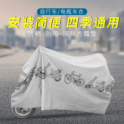 Three-Dimensional Bicycle Cover Motorcycle Car Cover PEVA Bicycle Cover Rainproof and Sun Protection Scooter Cover