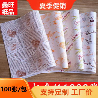 Oil-Absorbing Sheets Anti-Oil Paper Fried Food Special Use Oil-Proof Fried Chicken Fries Tray Paper Placemat Bread Paper Placemat