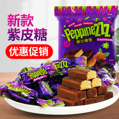 Purple Wrap Candy Chocolate Center 475g Internet Hot Casual Candy Chocolate Children's Snacks Wholesale New Year Bags
