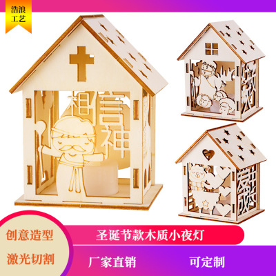 Wooden Toys Creative Shape Christmas Small Night Lamp Ins Room Decorative Lamp Laser Cutting Stall Goods
