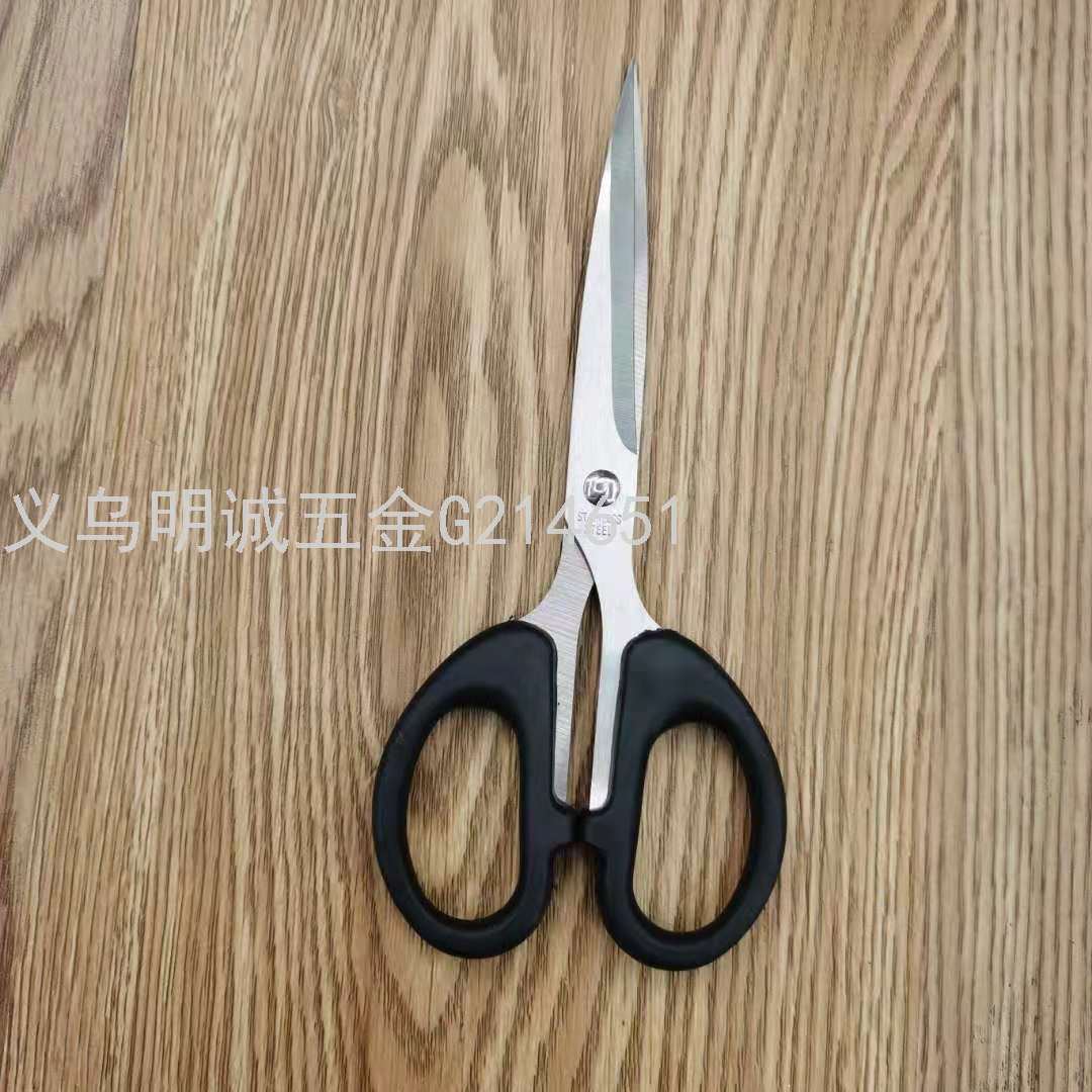厂家直销剪刀 橡塑剪 办公剪 不锈钢剪 学生剪 厨房剪 纱剪