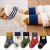 Children's Socks Children's Socks Son Cute Mid-Calf Length Socks Japanese Boy Cartoon Children's Socks Baby Girl Socks