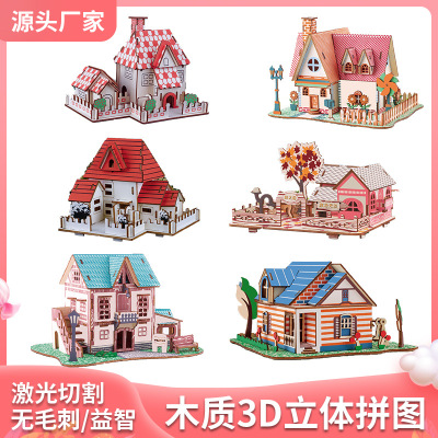 Laser 3D Puzzle Wooden Model Handmade DIY Parent-Child Early Education Hands-on Assembly Building 3D Puzzle Model Wholesale